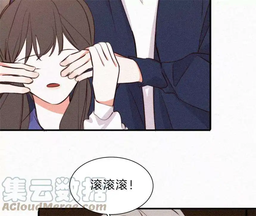 爱丽丝症候群8话 扑倒？