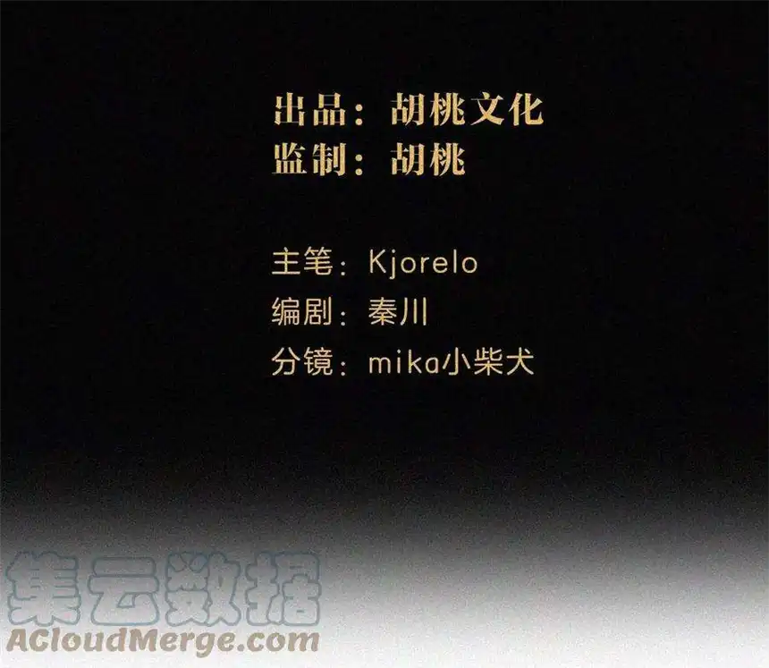爱丽丝症候群8话 扑倒？