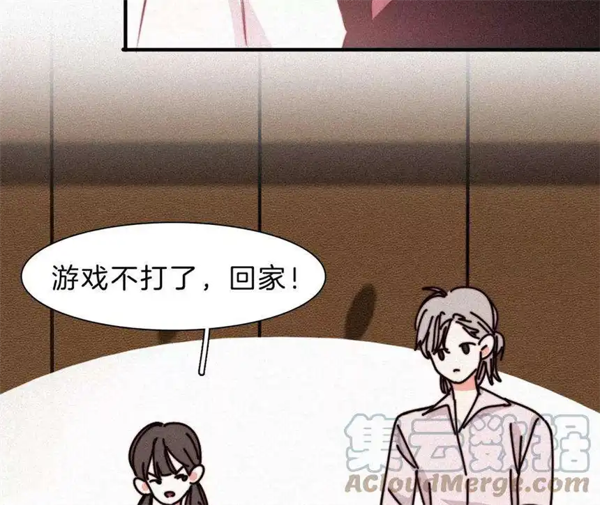 爱丽丝症候群8话 扑倒？
