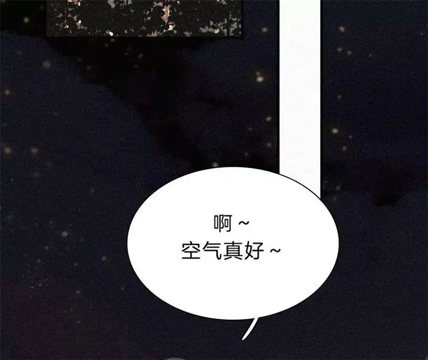 爱丽丝症候群8话 扑倒？