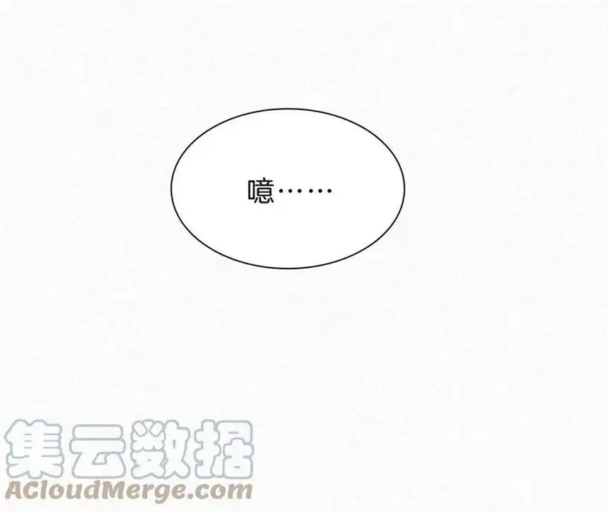 爱丽丝症候群8话 扑倒？