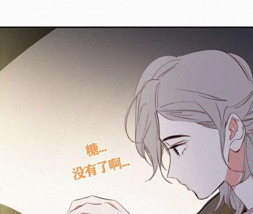 爱丽丝症候群8话 扑倒？