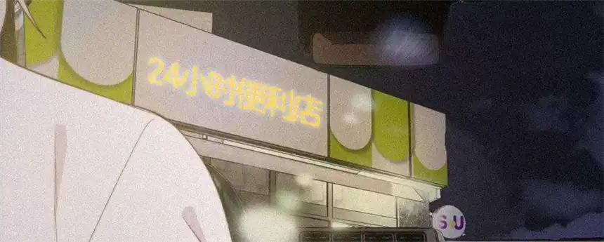 爱丽丝症候群8话 扑倒？