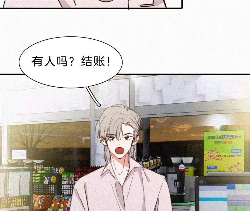 爱丽丝症候群8话 扑倒？