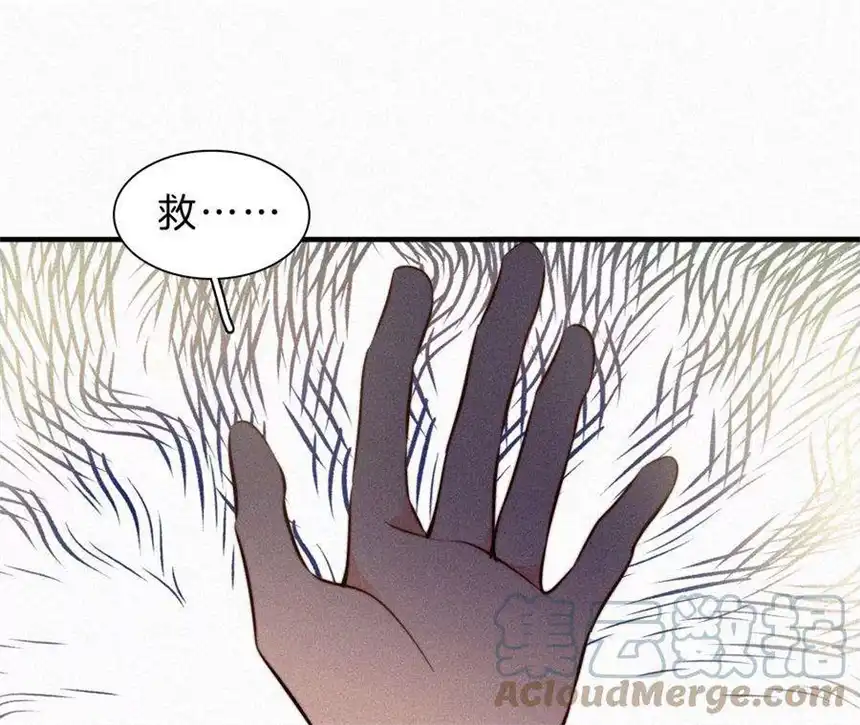 爱丽丝症候群8话 扑倒？
