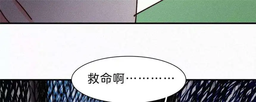 爱丽丝症候群8话 扑倒？