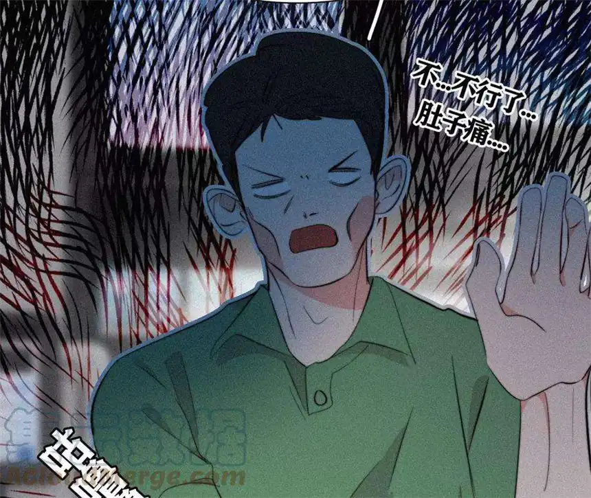 爱丽丝症候群8话 扑倒？
