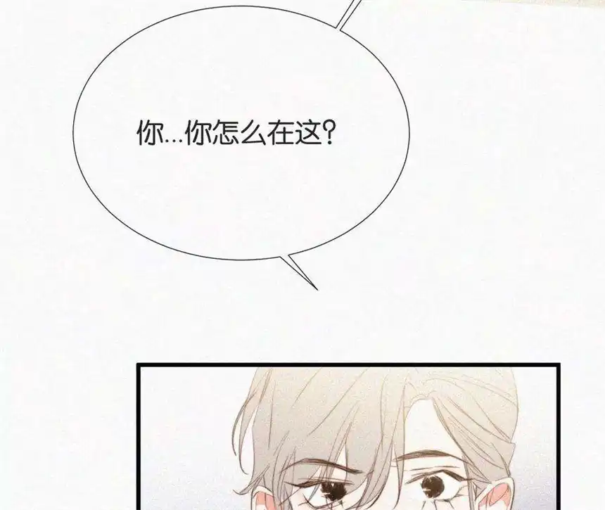爱丽丝症候群9话 薄荷味初吻
