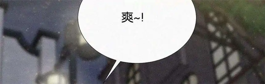 爱丽丝症候群9话 薄荷味初吻