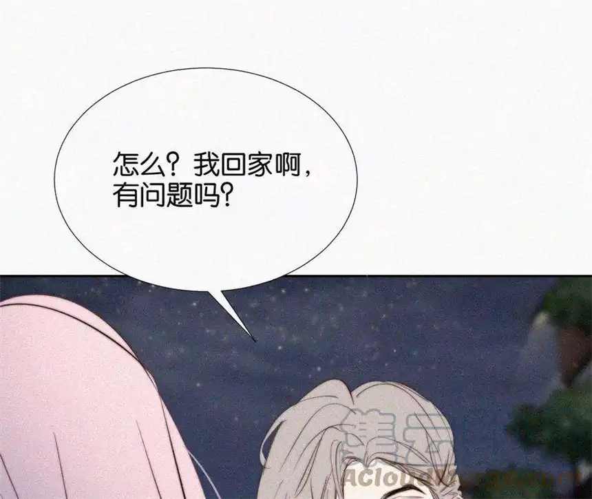 爱丽丝症候群9话 薄荷味初吻