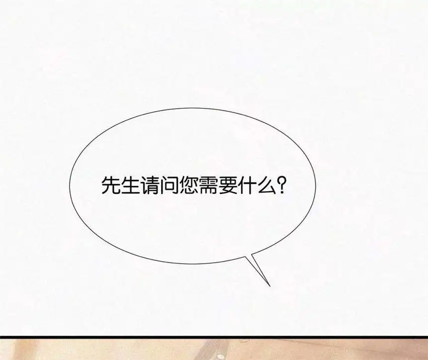 爱丽丝症候群10话 两个人的时间