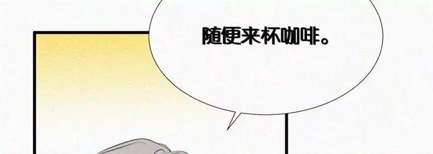 爱丽丝症候群10话 两个人的时间