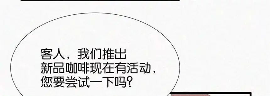爱丽丝症候群10话 两个人的时间