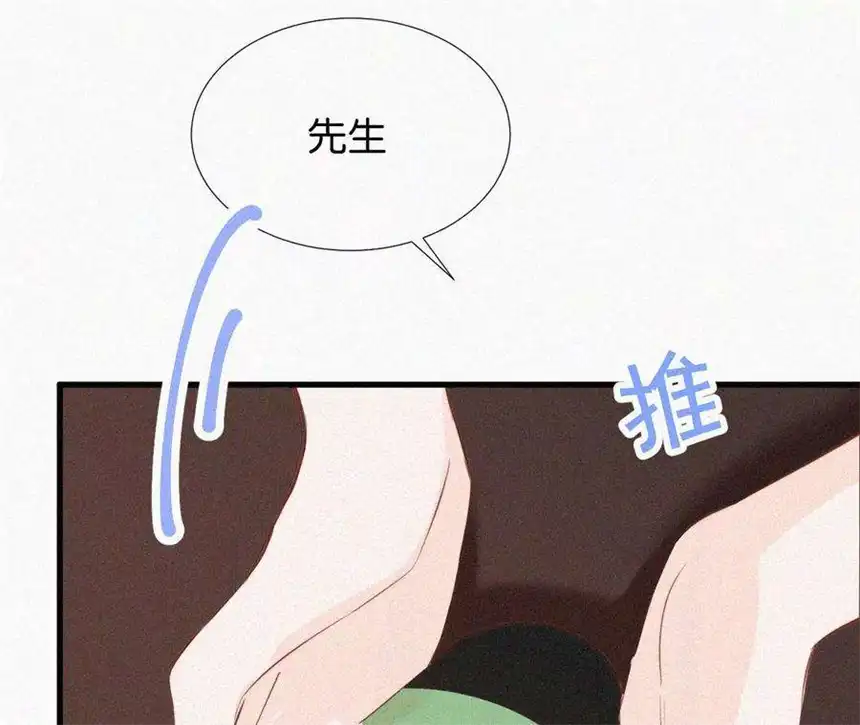 爱丽丝症候群10话 两个人的时间