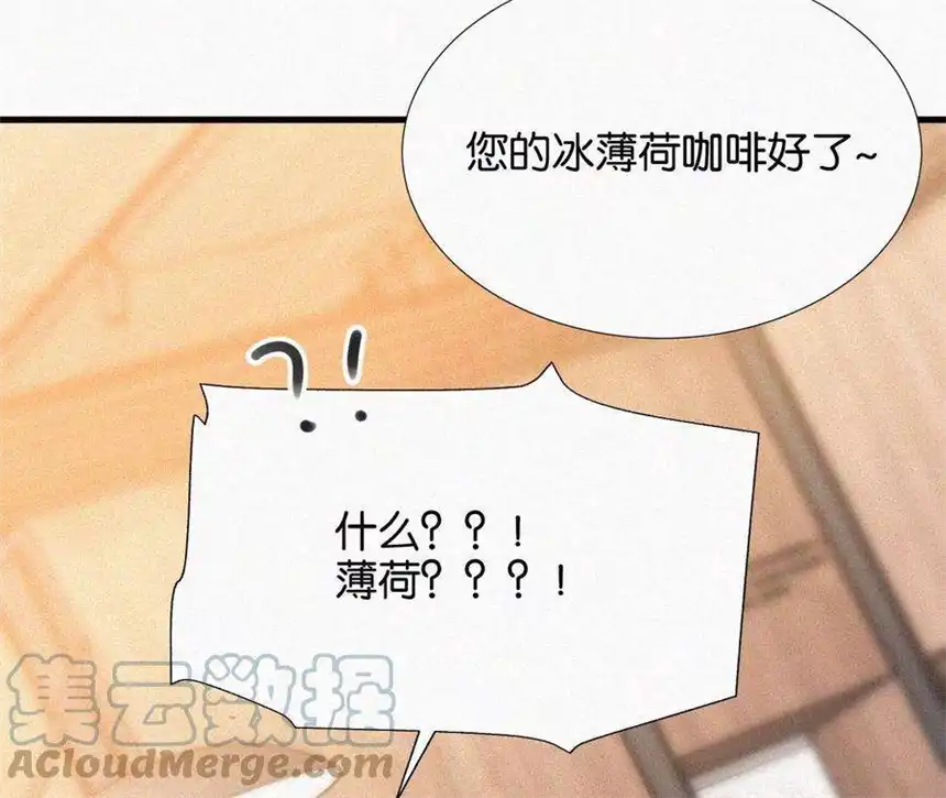爱丽丝症候群10话 两个人的时间