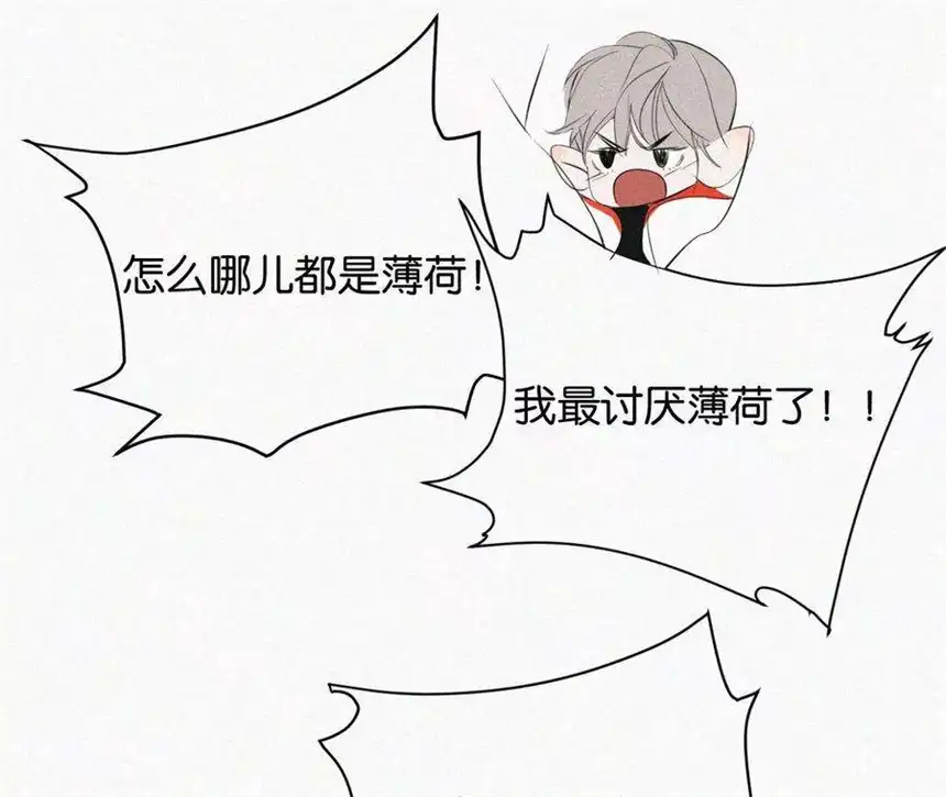 爱丽丝症候群10话 两个人的时间