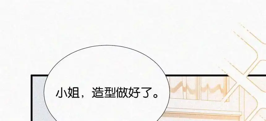爱丽丝症候群10话 两个人的时间