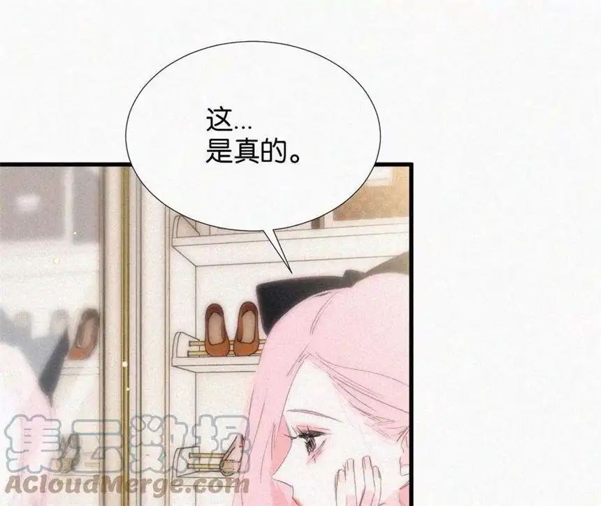 爱丽丝症候群10话 两个人的时间