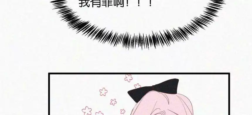 爱丽丝症候群10话 两个人的时间