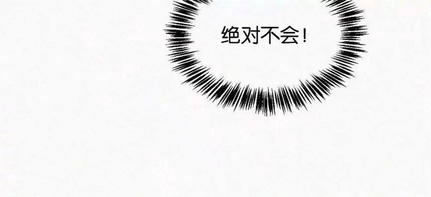 爱丽丝症候群10话 两个人的时间