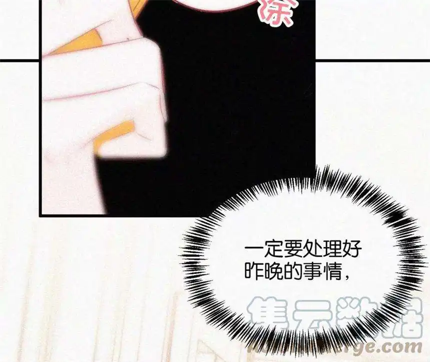爱丽丝症候群10话 两个人的时间
