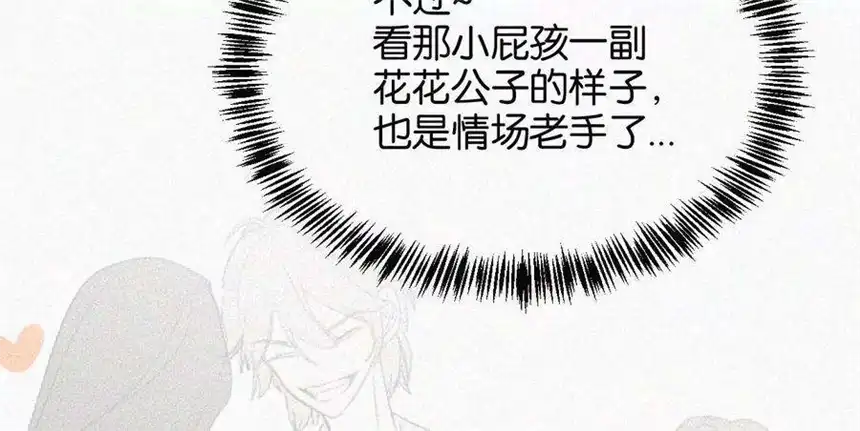爱丽丝症候群10话 两个人的时间