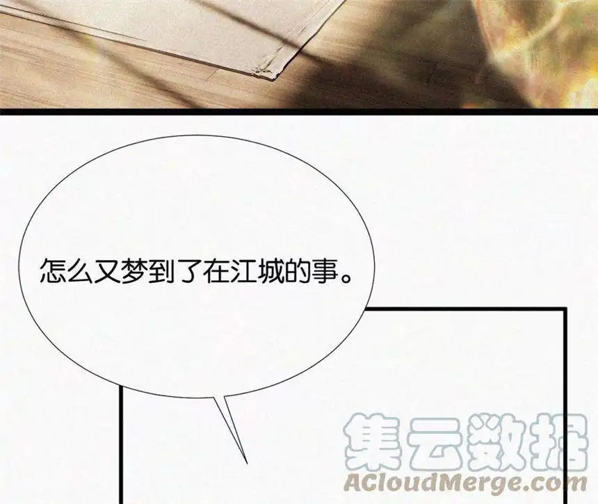 爱丽丝症候群10话 两个人的时间