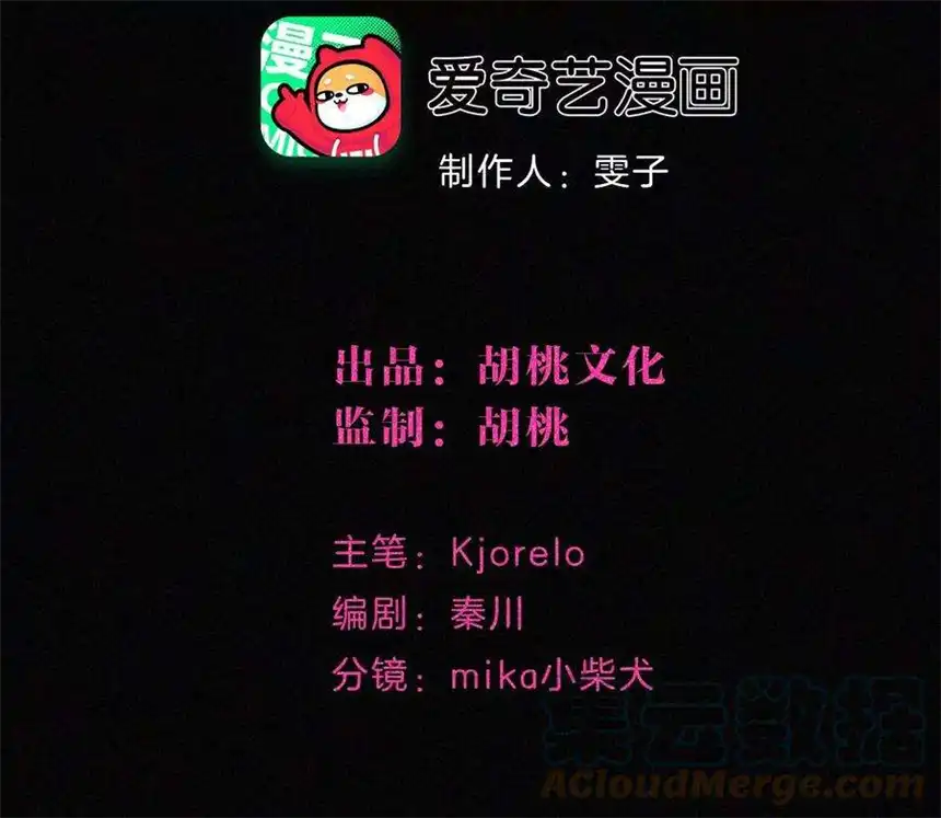 爱丽丝症候群10话 两个人的时间