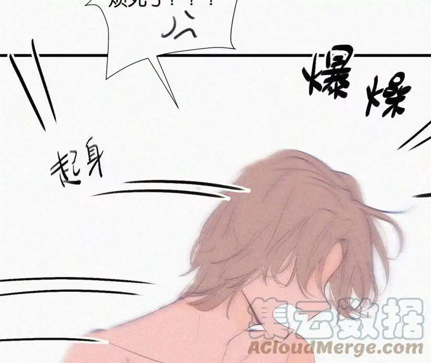 爱丽丝症候群10话 两个人的时间