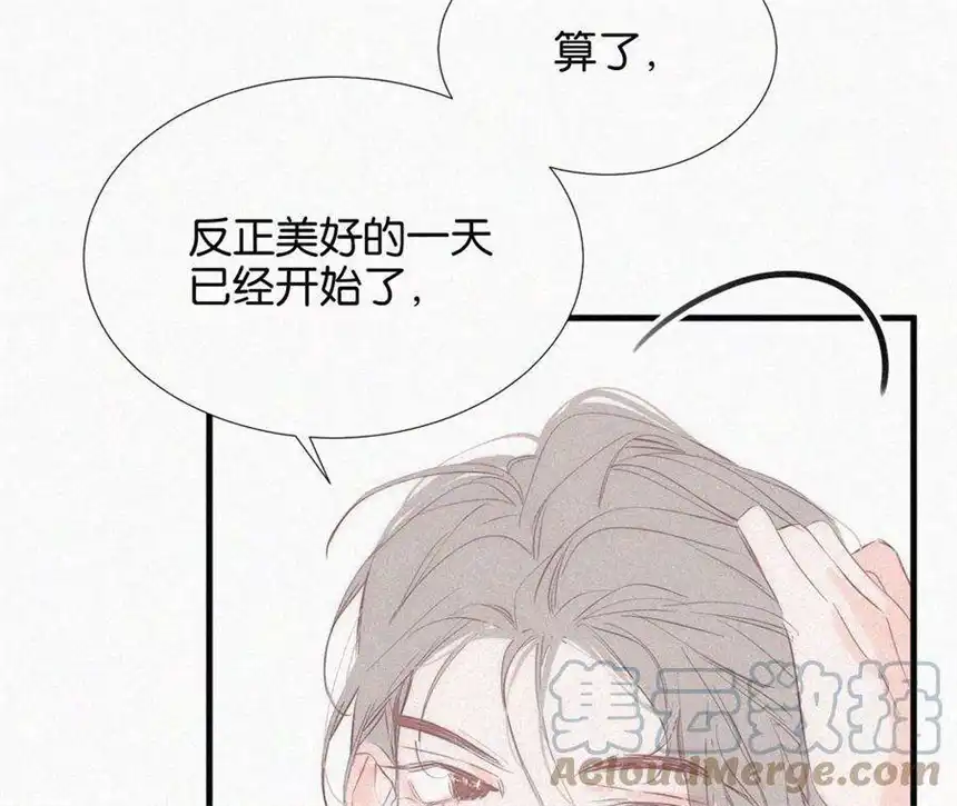 爱丽丝症候群10话 两个人的时间