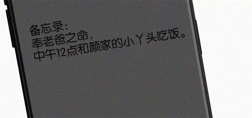 爱丽丝症候群10话 两个人的时间