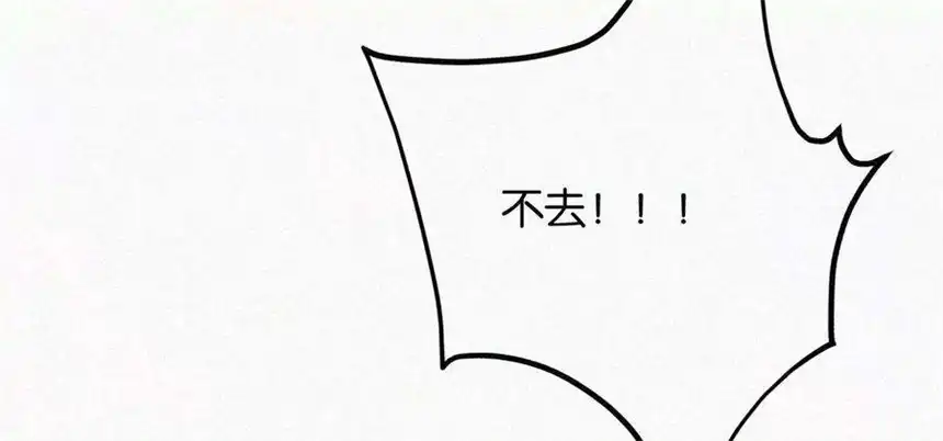 爱丽丝症候群10话 两个人的时间