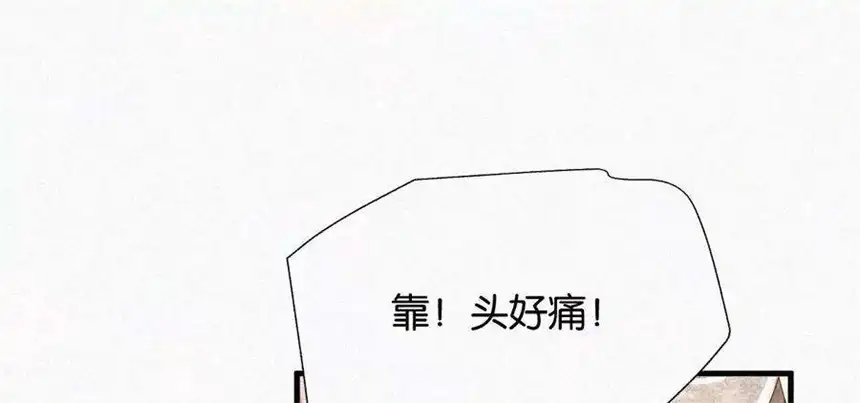 爱丽丝症候群10话 两个人的时间