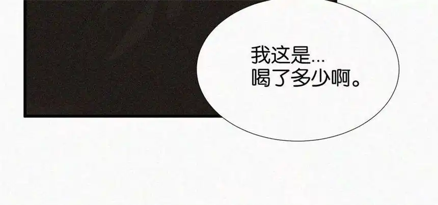 爱丽丝症候群10话 两个人的时间