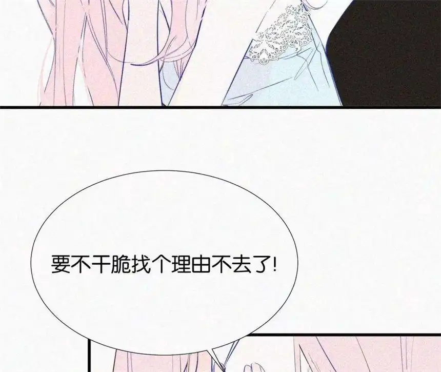 爱丽丝症候群10话 两个人的时间
