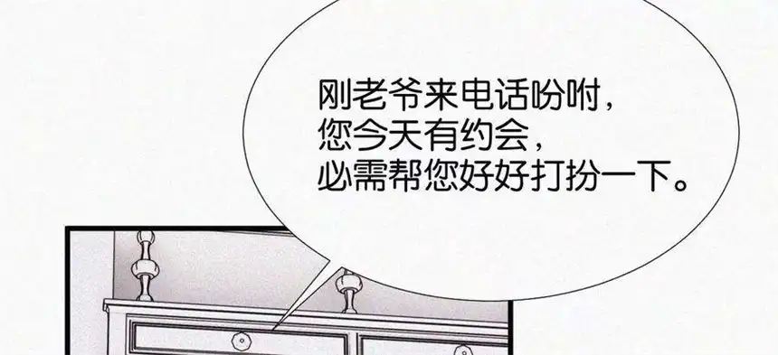 爱丽丝症候群10话 两个人的时间