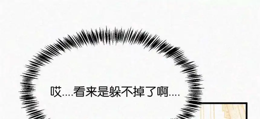 爱丽丝症候群10话 两个人的时间