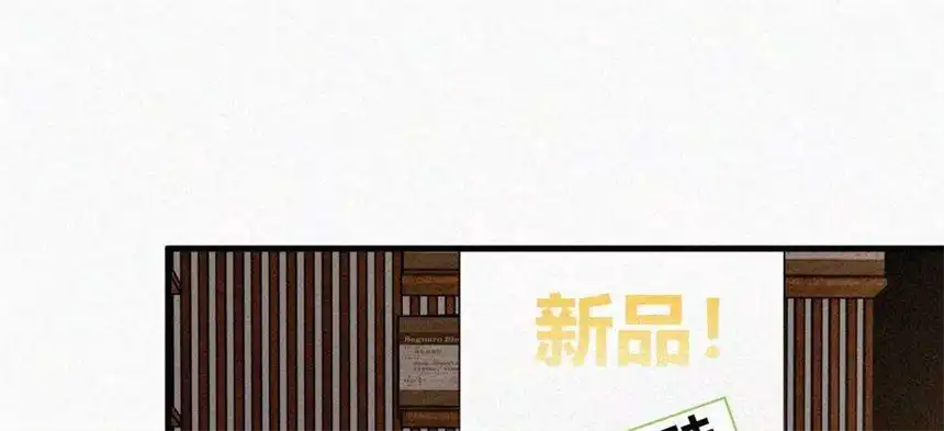 爱丽丝症候群10话 两个人的时间