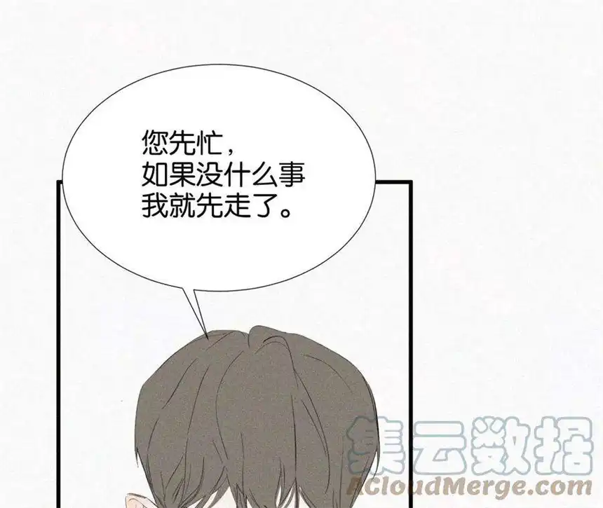爱丽丝症候群11话 旁观者