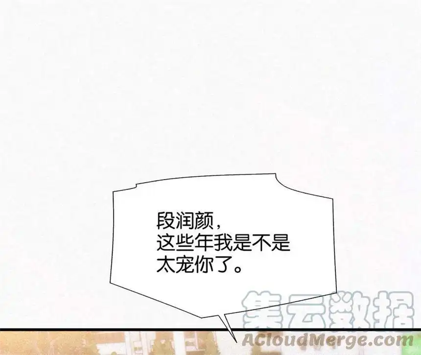 爱丽丝症候群11话 旁观者