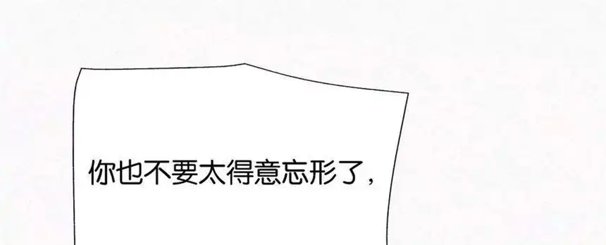 爱丽丝症候群11话 旁观者