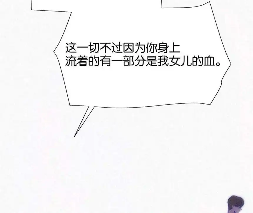 爱丽丝症候群11话 旁观者
