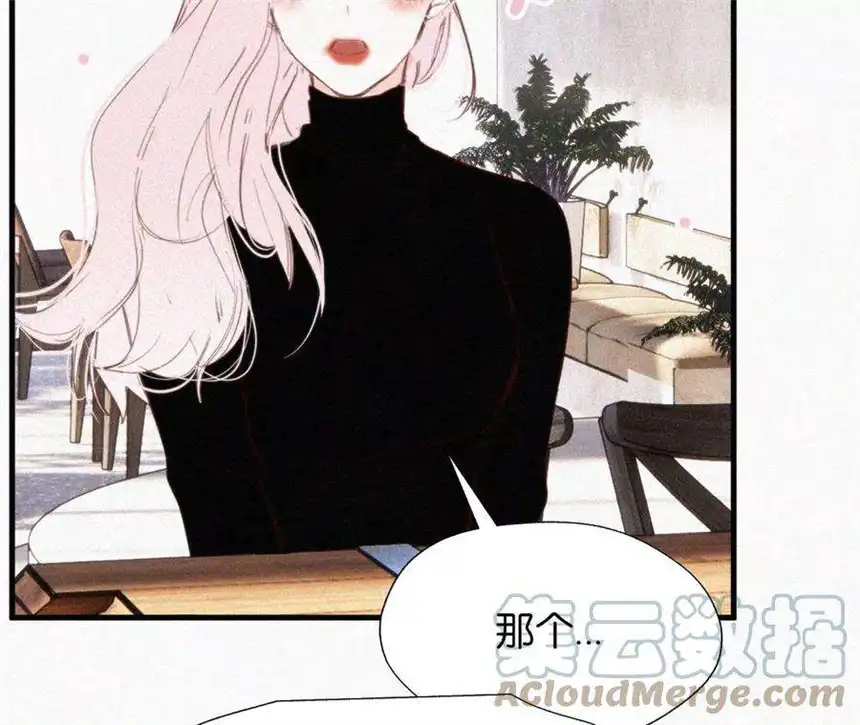 爱丽丝症候群11话 旁观者