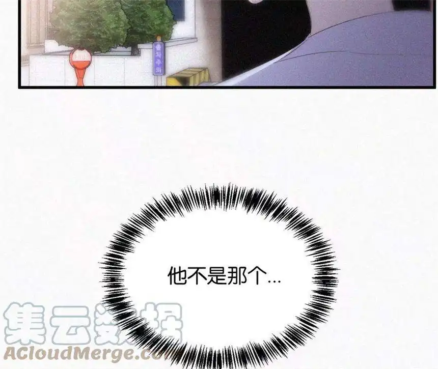 爱丽丝症候群11话 旁观者