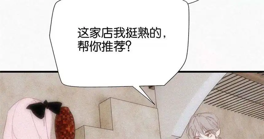 爱丽丝症候群11话 旁观者
