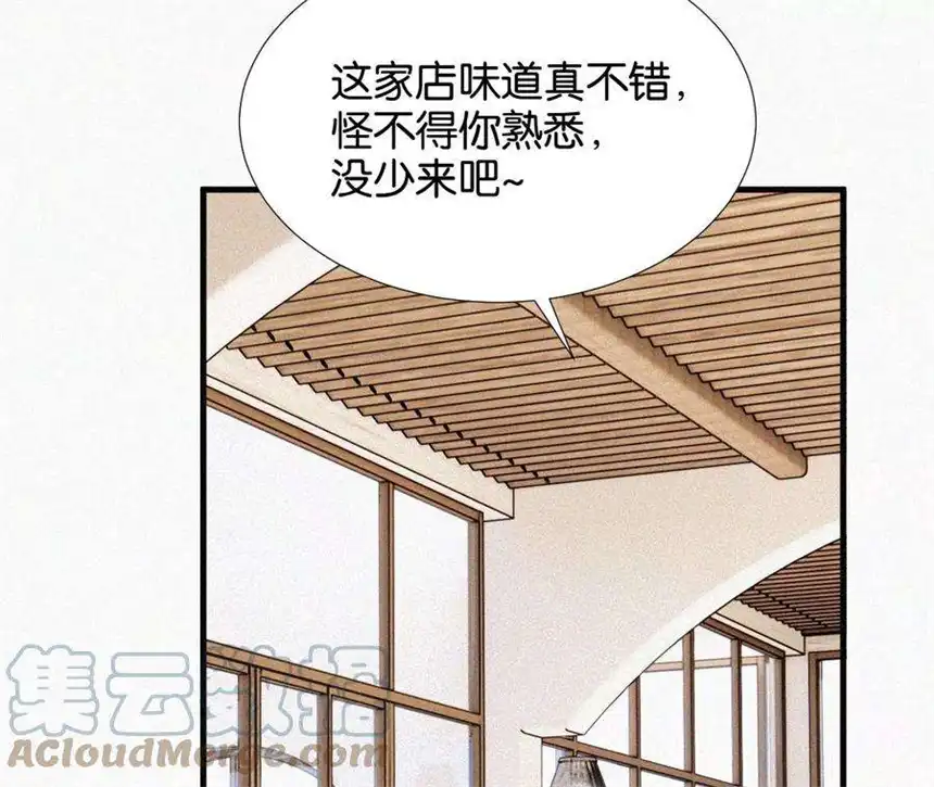 爱丽丝症候群11话 旁观者