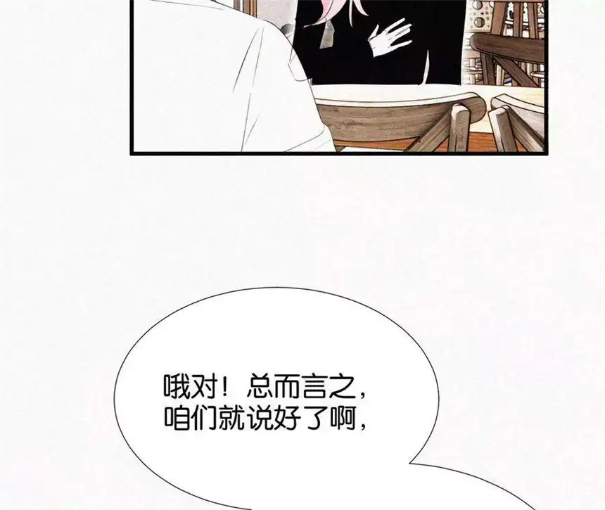 爱丽丝症候群11话 旁观者