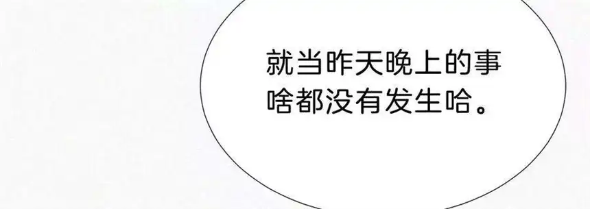 爱丽丝症候群11话 旁观者