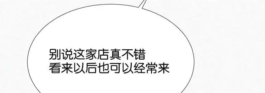 爱丽丝症候群11话 旁观者