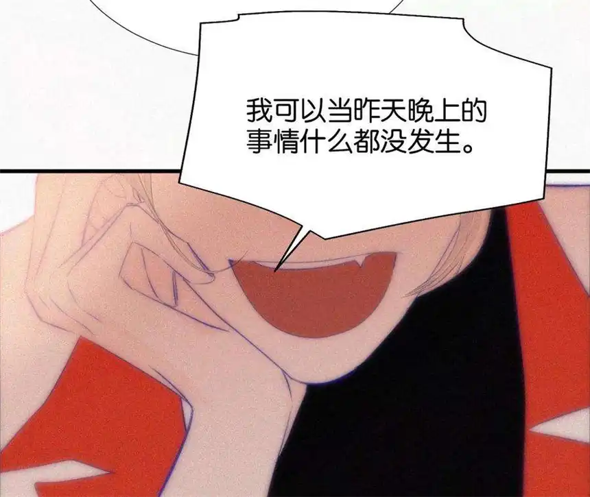 爱丽丝症候群11话 旁观者